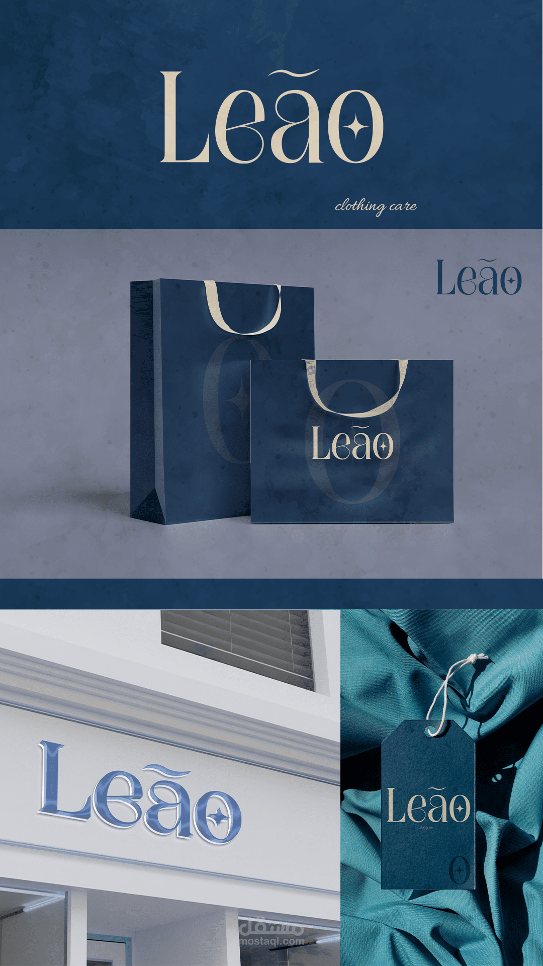 تصميم لوجو وهوية بصرية لبراند ملابس