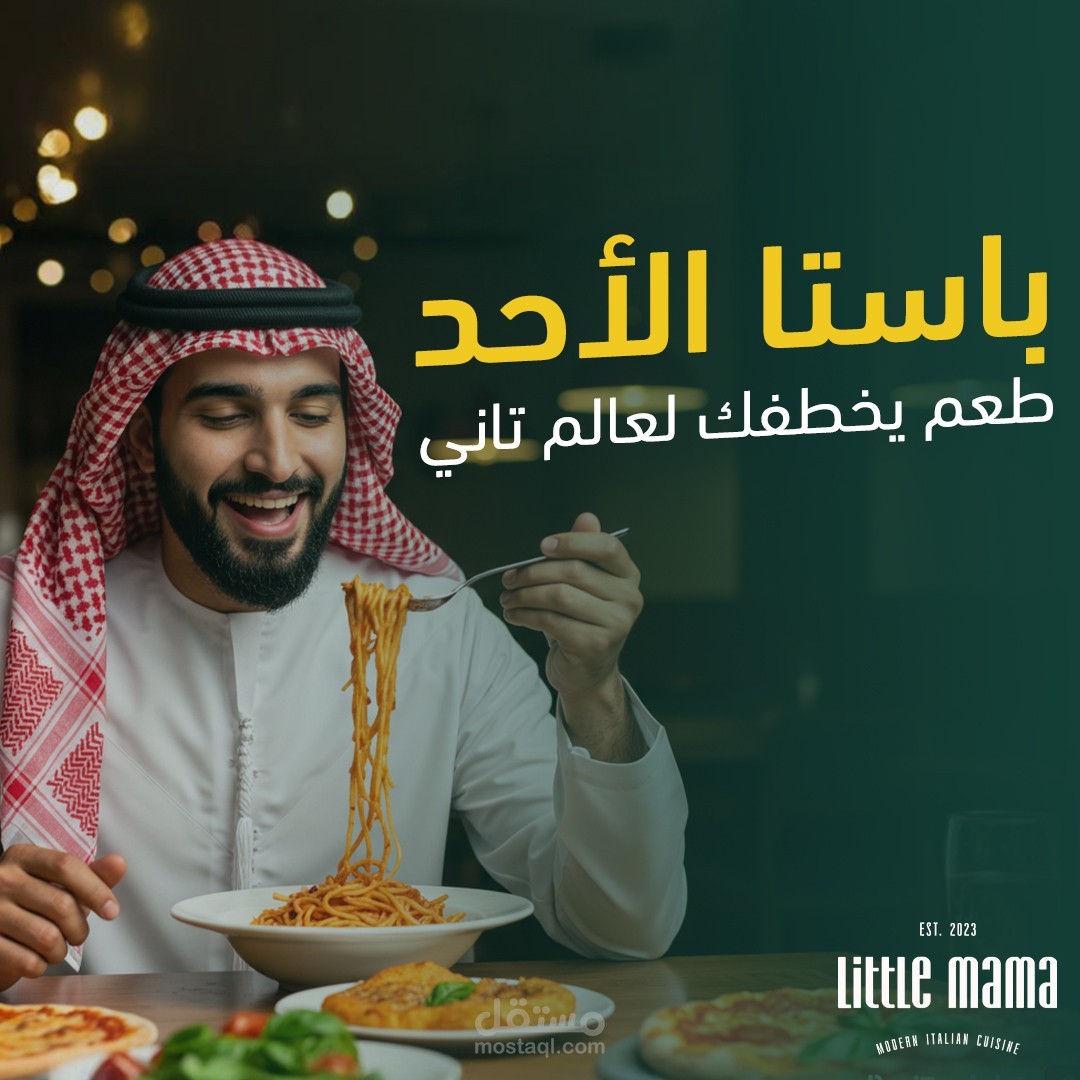 تصاميم سوشيال ميديا