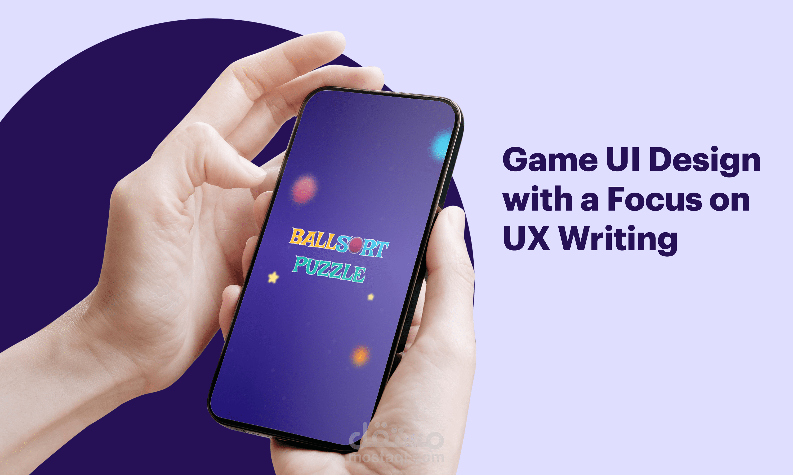 تصميم تطبيق لعبة  UI/UX Design إحترافي بإستخدام figma