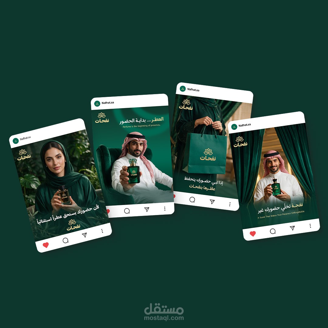 تصاميم سوشيال ميديا