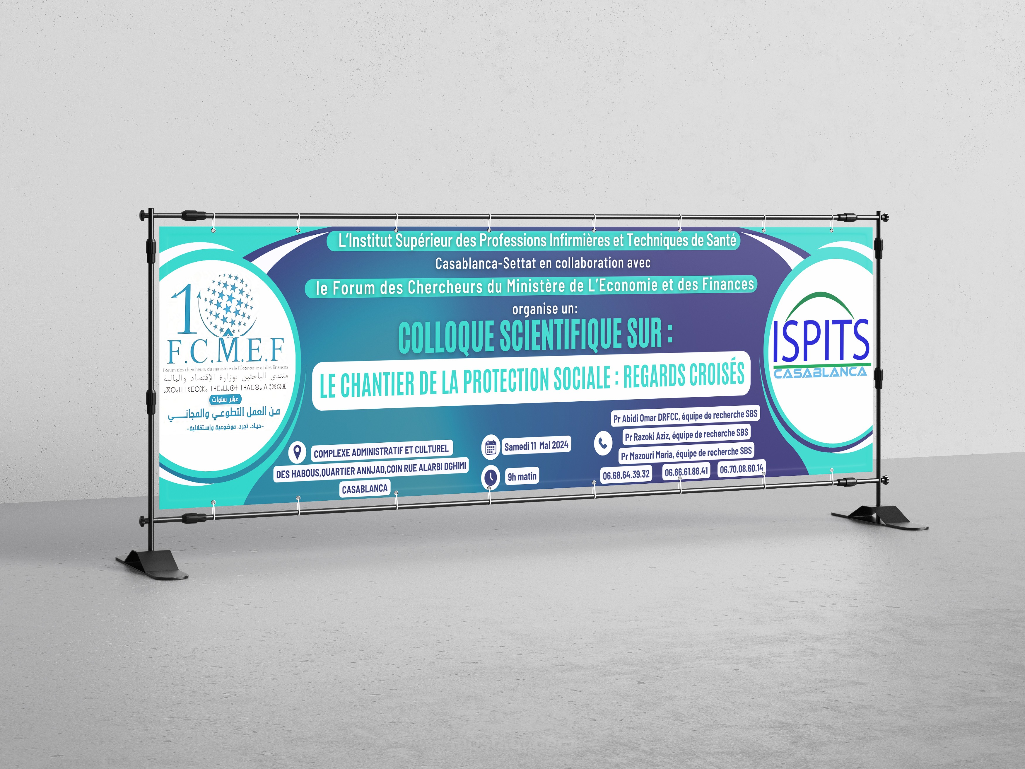 تصميم بانر Baner