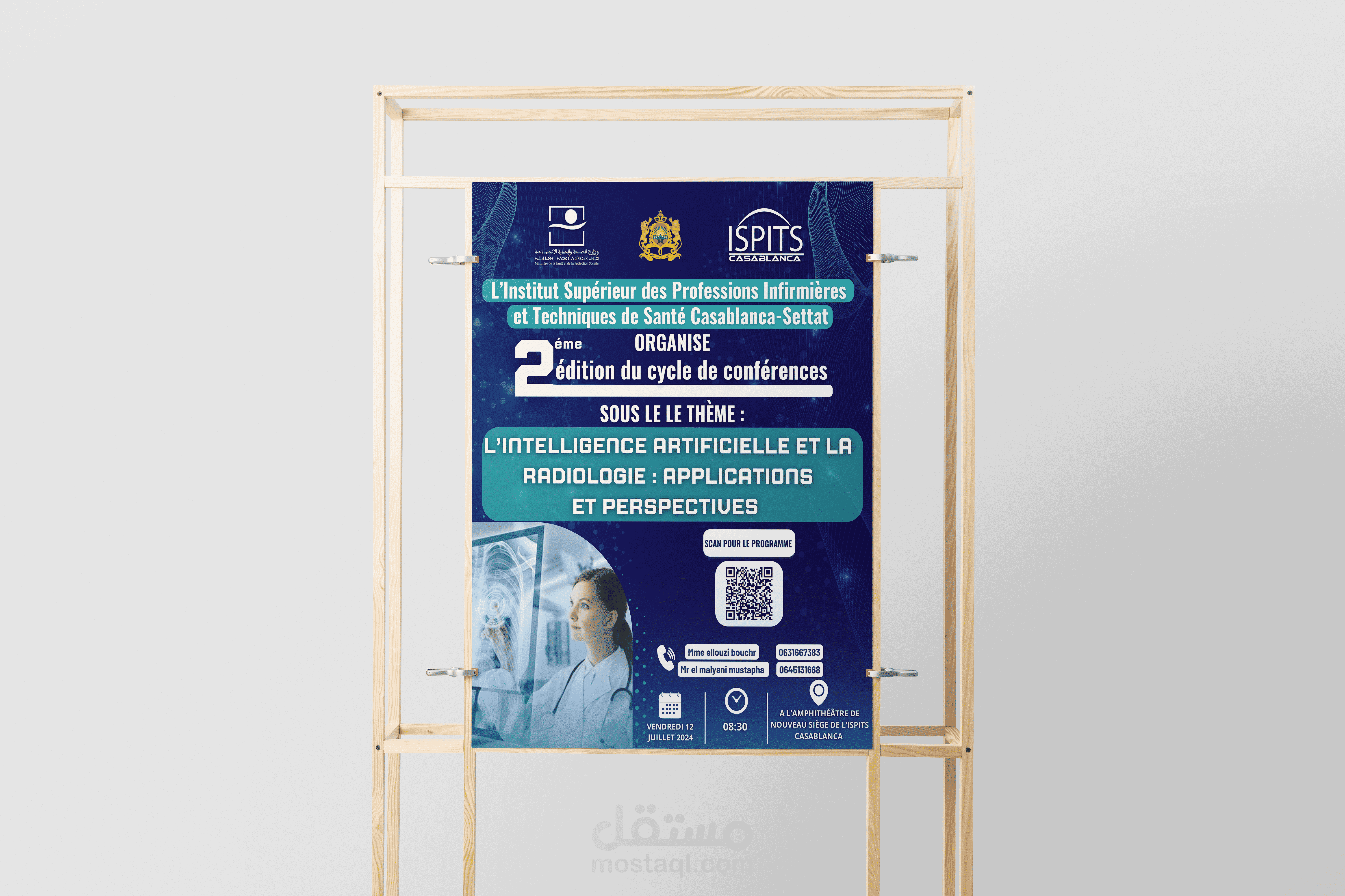 تصميم بوسترات