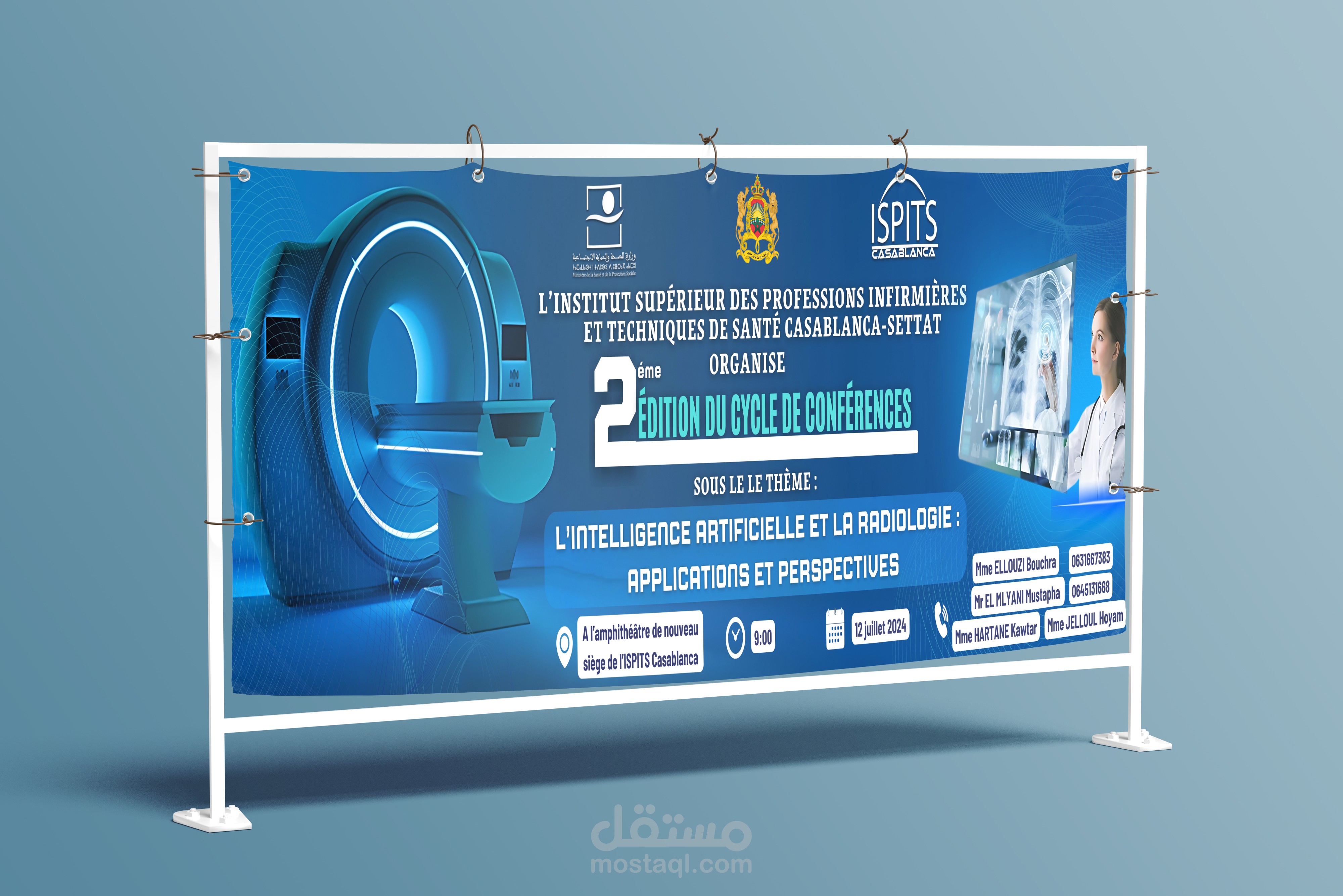 تصميم بانر Baner