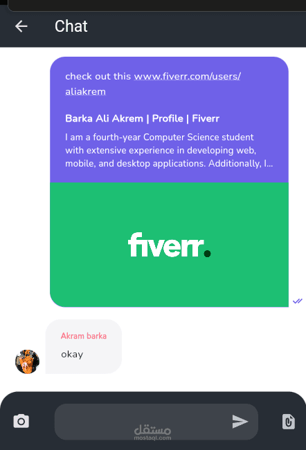 messanger app