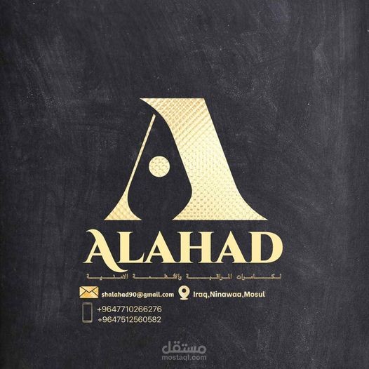 تصميم لوكو شعار