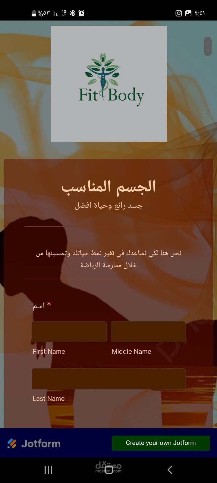 تصميم نموذج رياضي