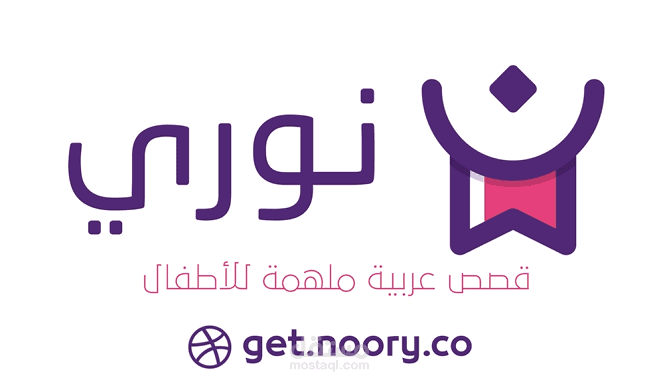إعلان لتطبيق نوري