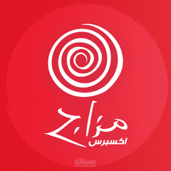 موظف مبيعات و كاشير و مشرف فرع / شركة و كوفي مزاج