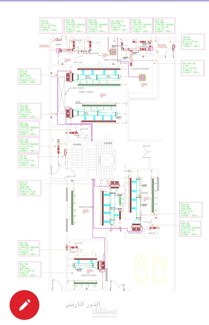 تصميم مخططات الكهرباء وHVAC لڤيلا سكنية