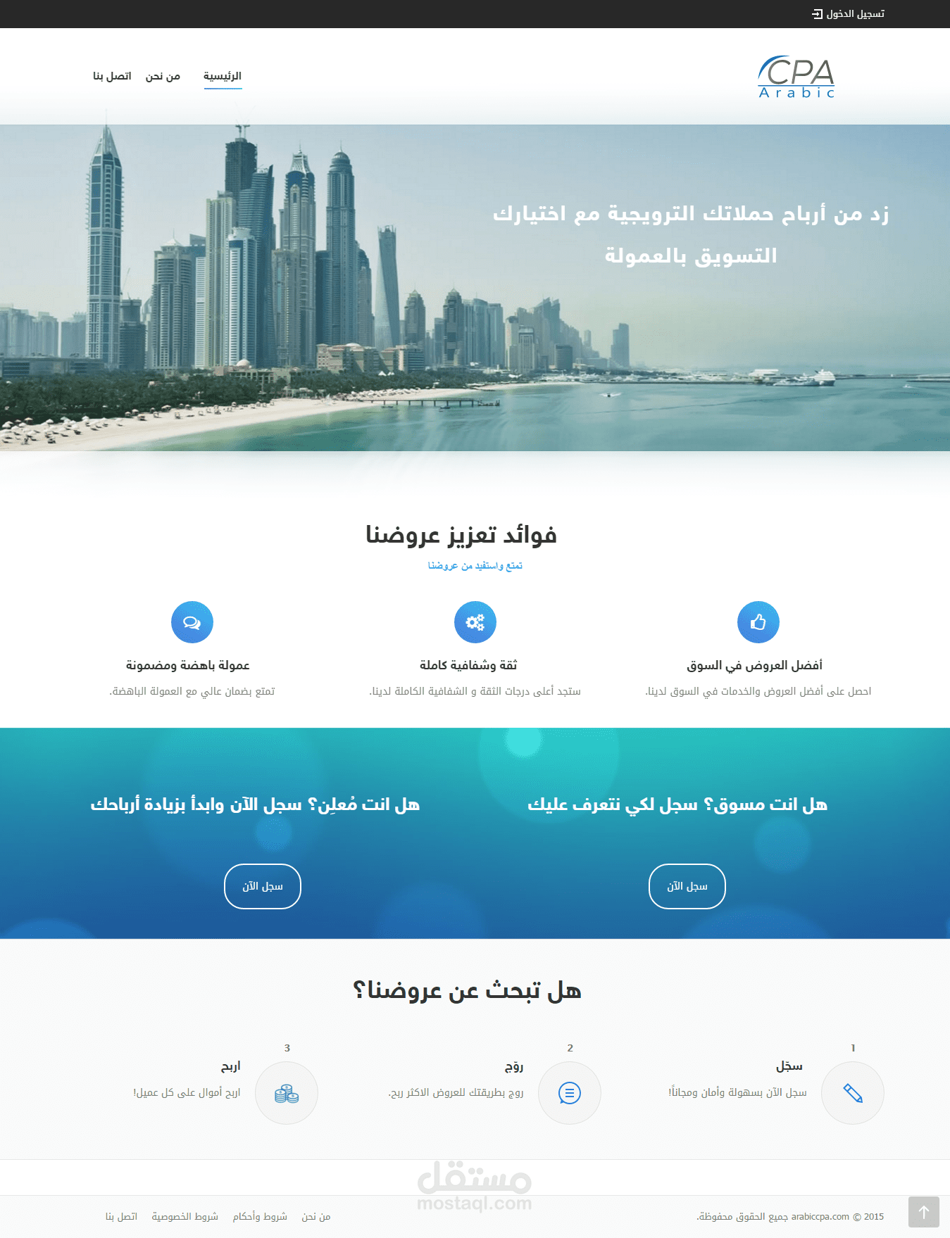 تعريب وتطوير قالب Betheme