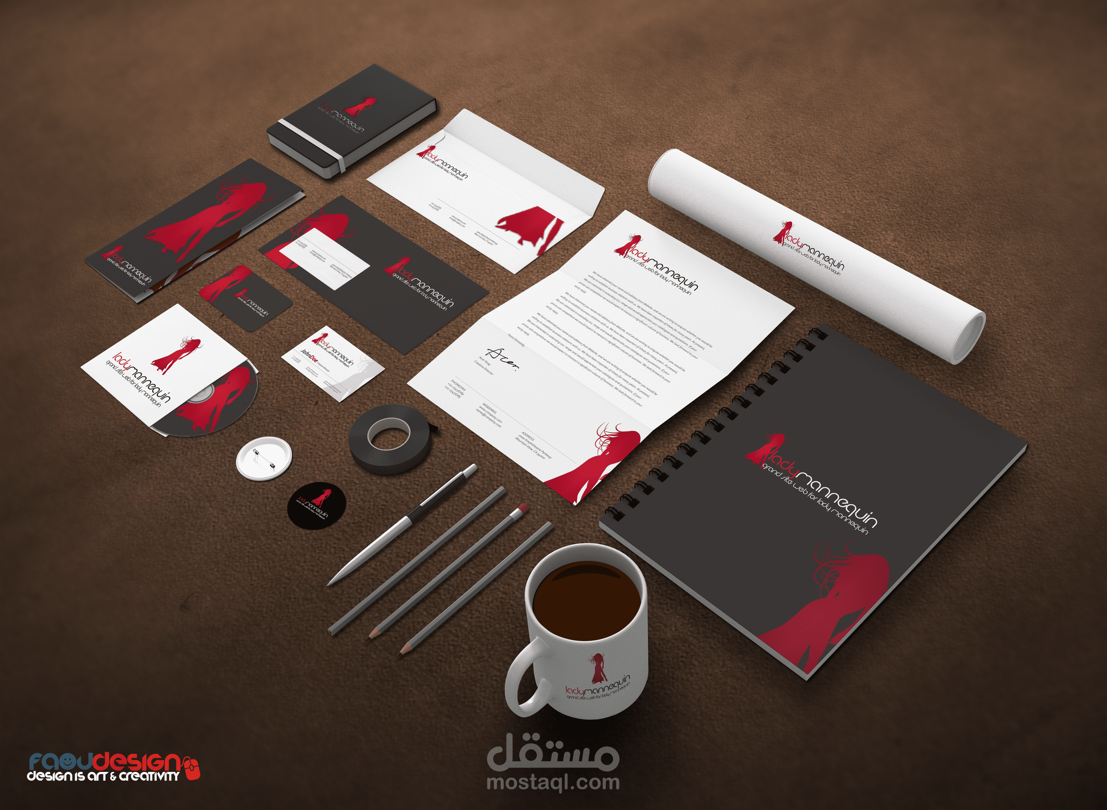 هوية كاملة لشركة