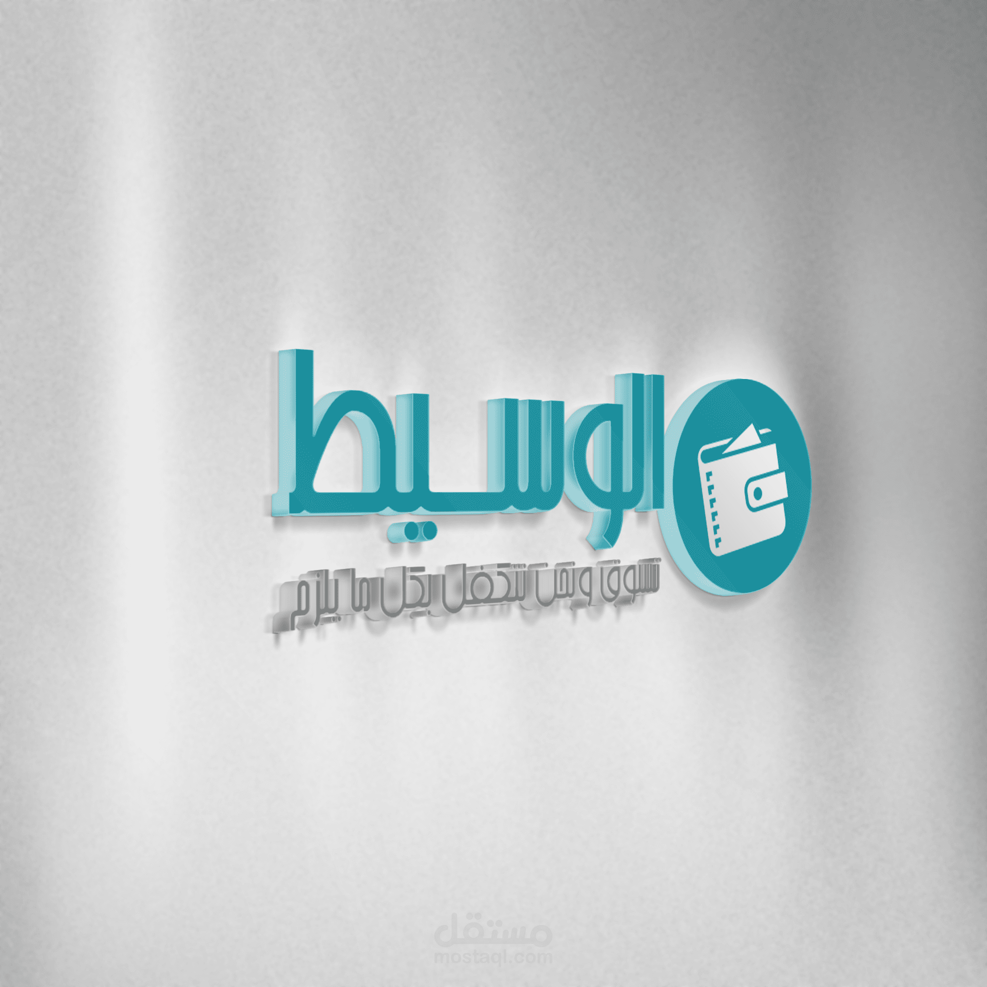 شعارات Logos