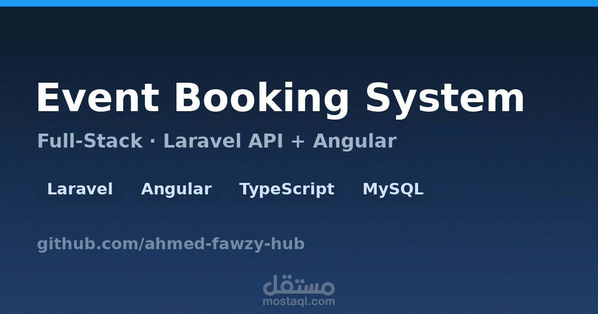 Event Booking System — منصة حجوزات Full-Stack (Laravel + Angular)