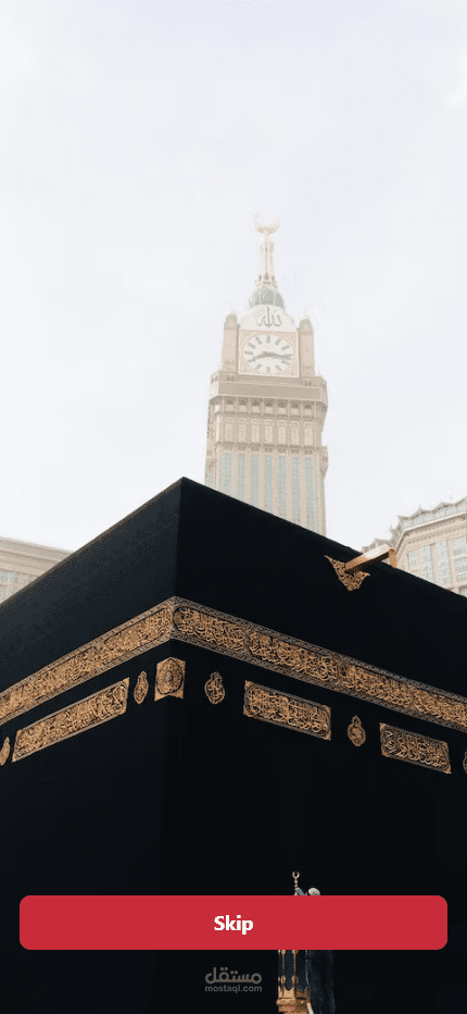 تطبيق zoor لتنظيم رحلات الحج