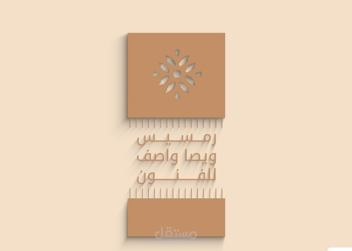 لوجو انيميشن ( تحريك شعار)