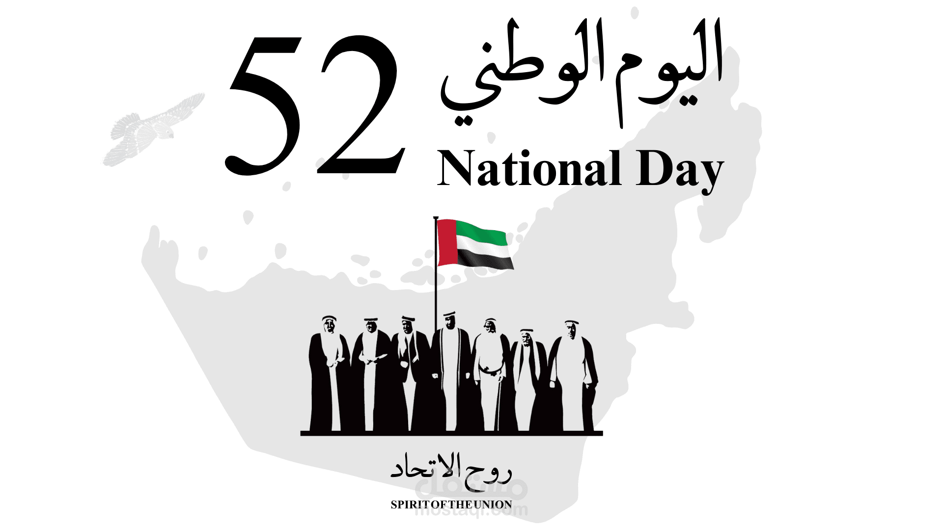 التغطية الإعلامية لحفل اليوم الوطني الإماراتي في مدرسة اجنايت بدبي