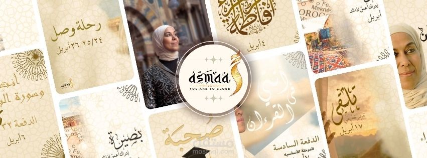 كالندر شهريه لسوشيال ميديا صله