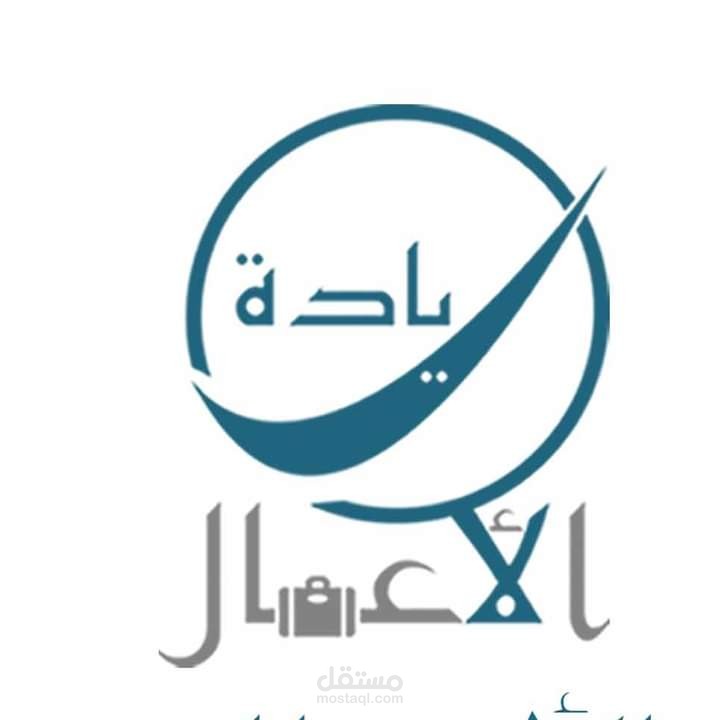 ريادة الأعمال