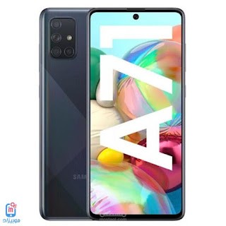 هاتف Samsung A71