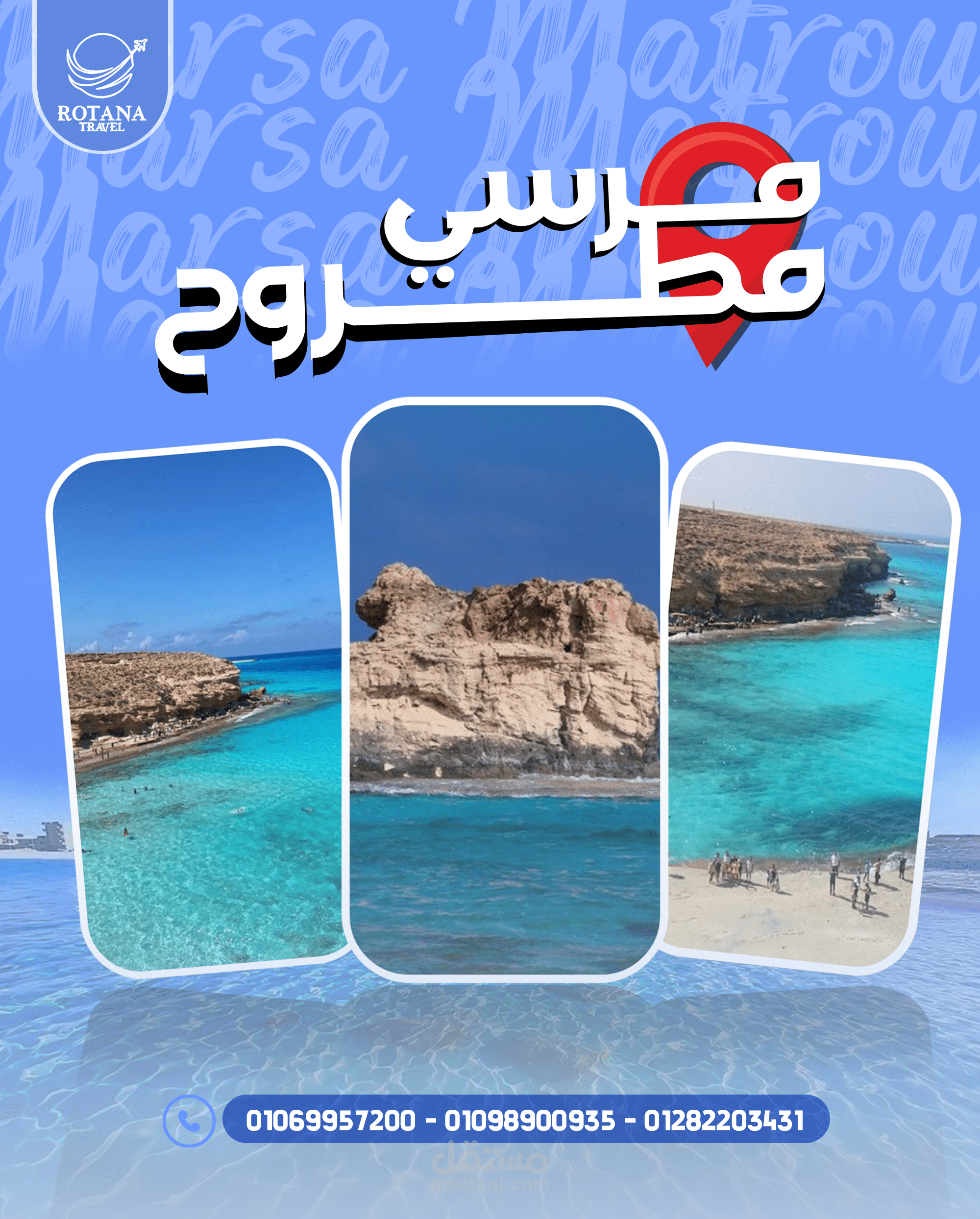 تصميم منشور سوشيال ميديا