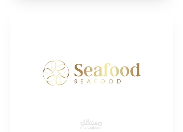 مطعم مأكولات بحريه