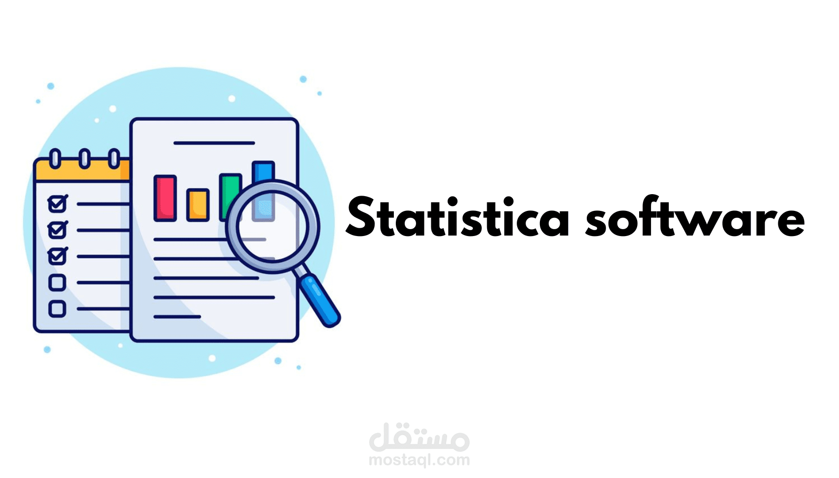 تحليل بيانات إحصائي احترافي باستخدام برنامج Statistica