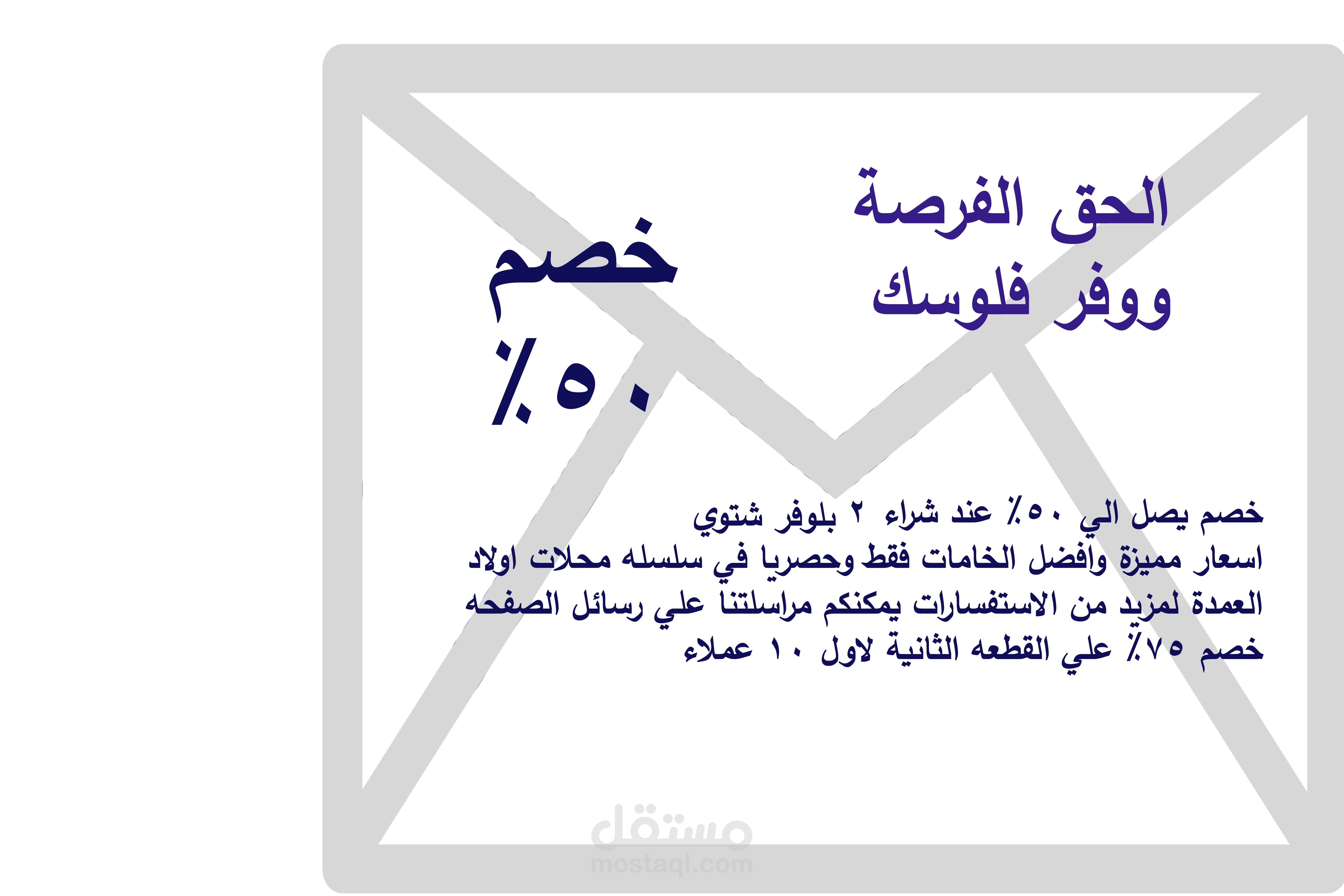 عمل اعلانات جذابه و كتابه محتوي تسويقي