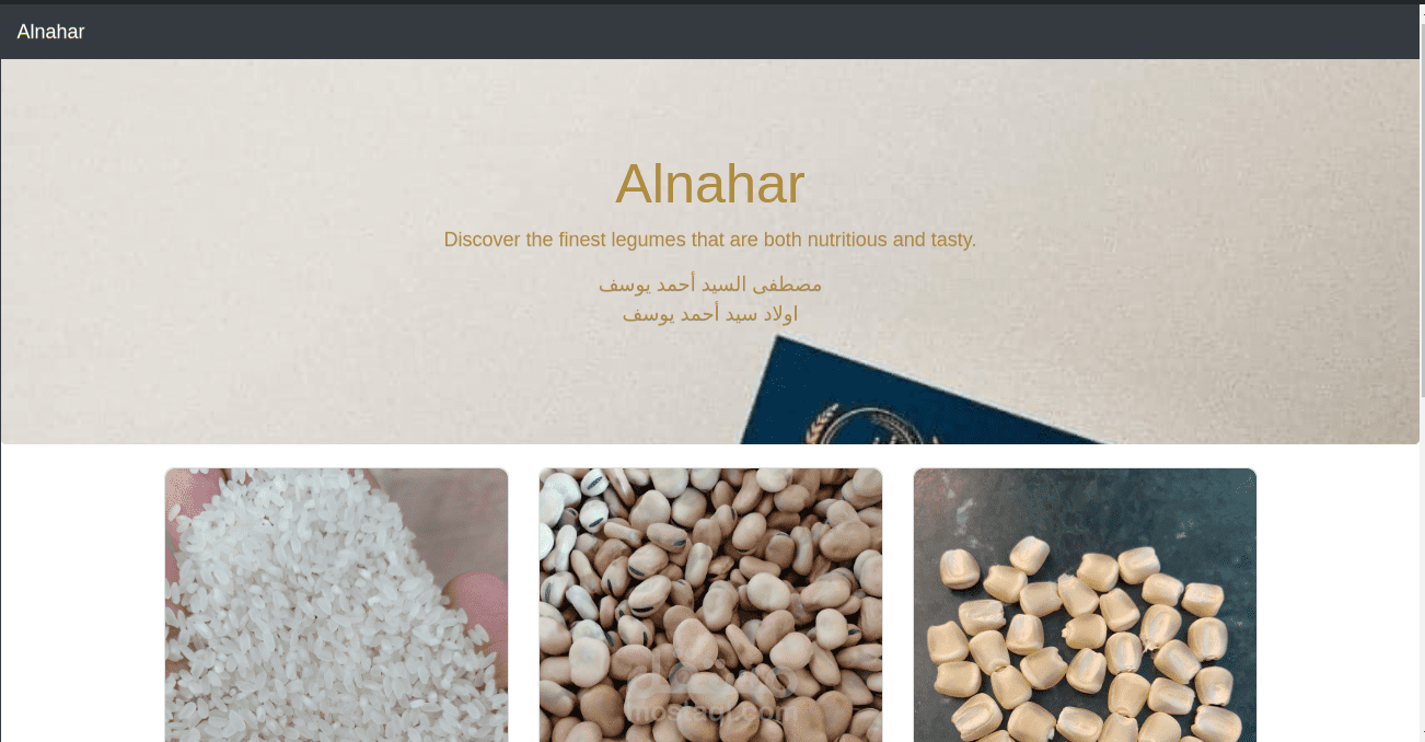 Alnahar website