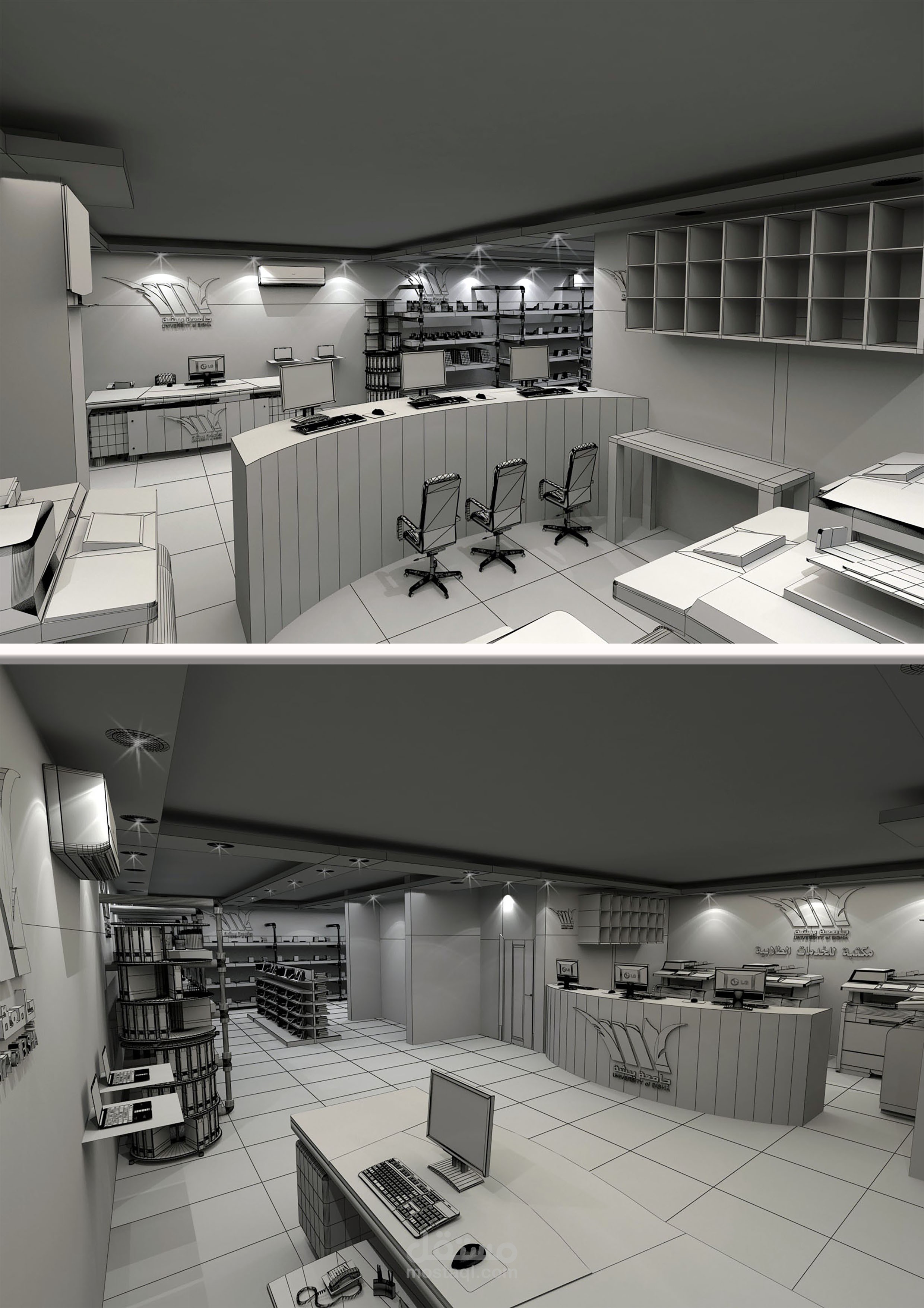 المملكة العربية السعودية - منطقة عسير - بيشة