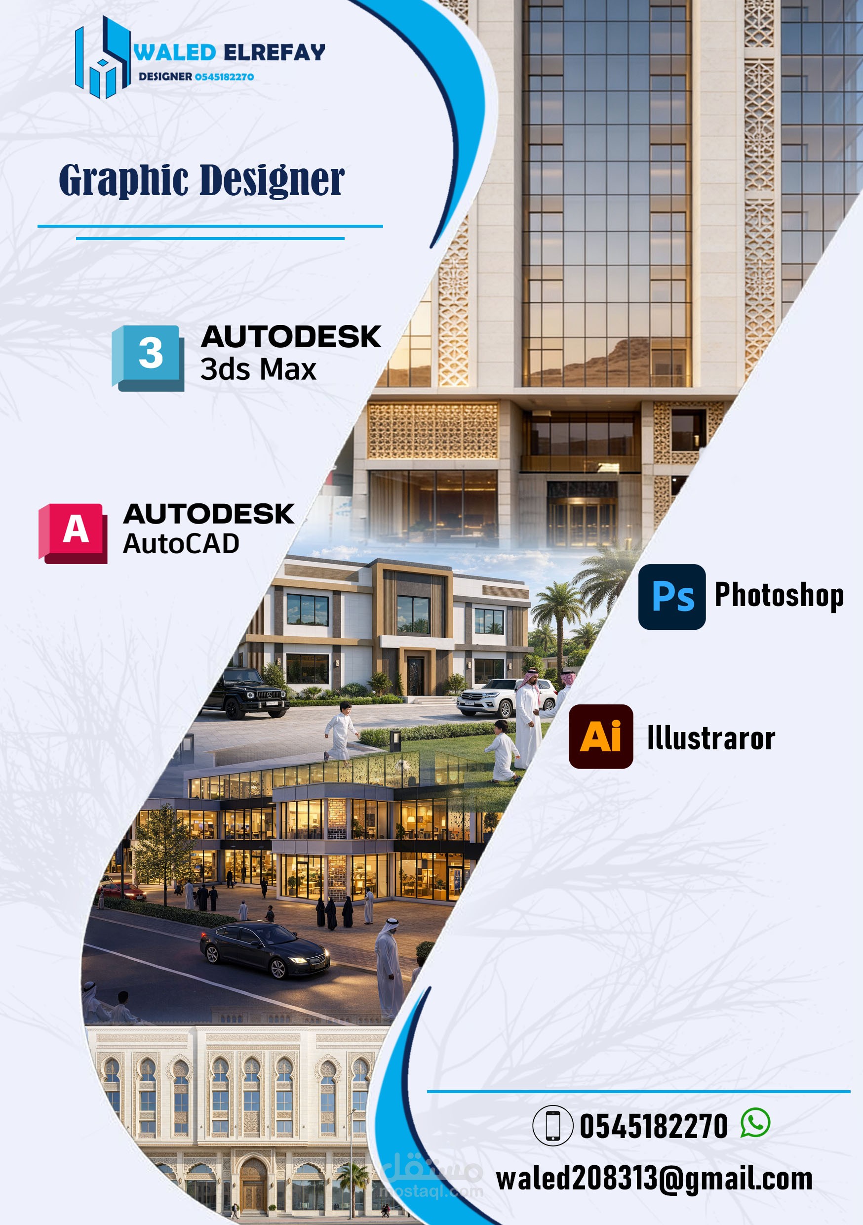 المملكة العربية السعودية - مكة المكرمة