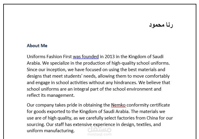 كتابة محتوى بروفايل شركة Uniforms Fashion باللغة الإنجليزية