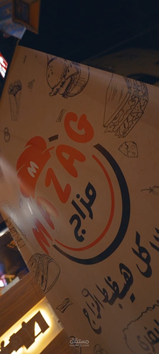 فيديو إعلاني لمطعـم