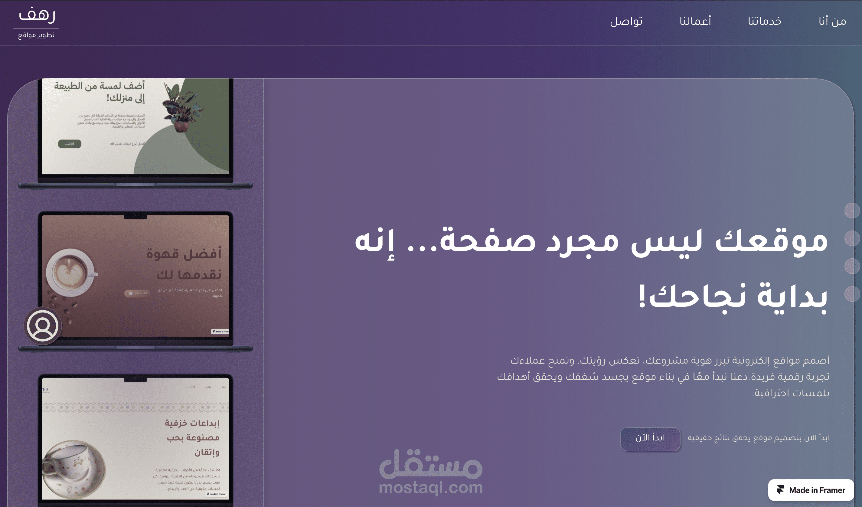 موقع شخصي و معرض أعمال