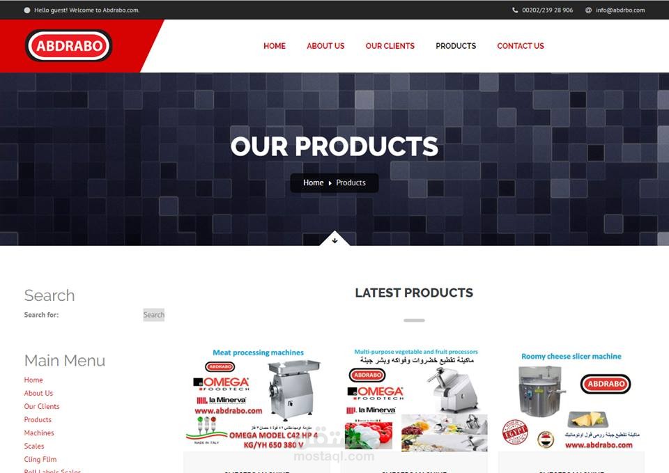 موقع لبيع المنتجات