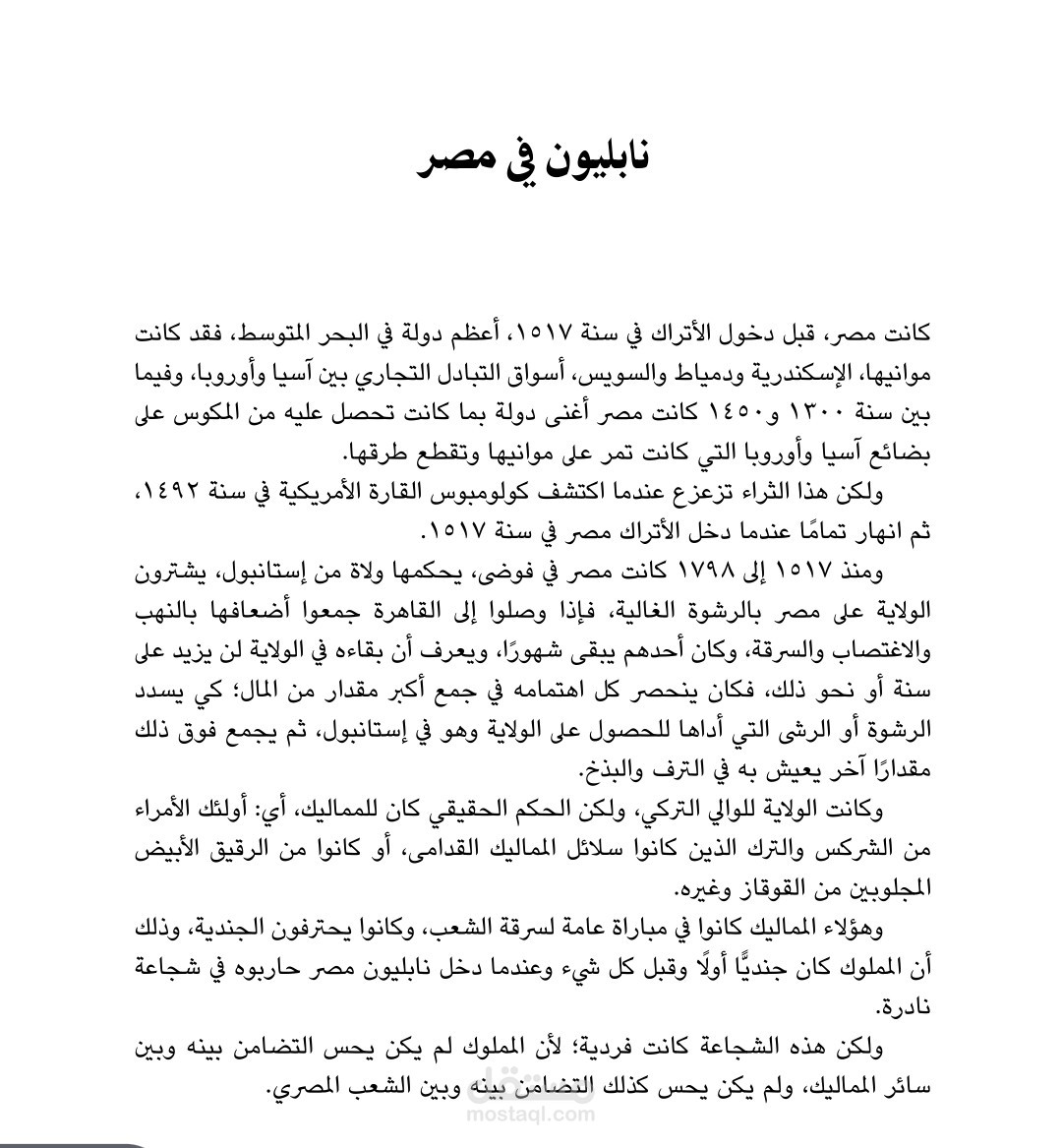 كاتب محتوى ابداعي
