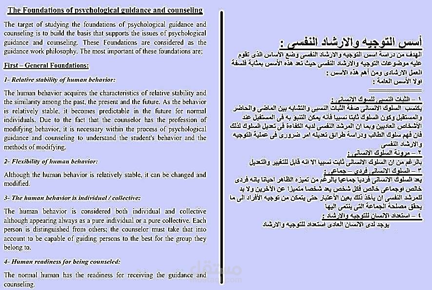 نموذج ترجمة من العربية إلى الإنجليزية
