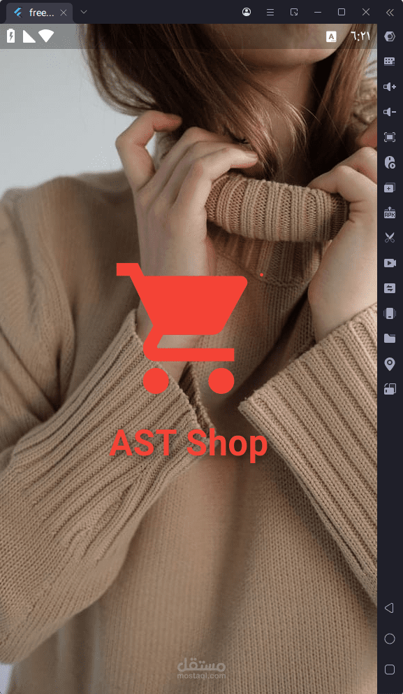 E-Commerce Flutter App – واجهات تطبيق متجر إلكتروني