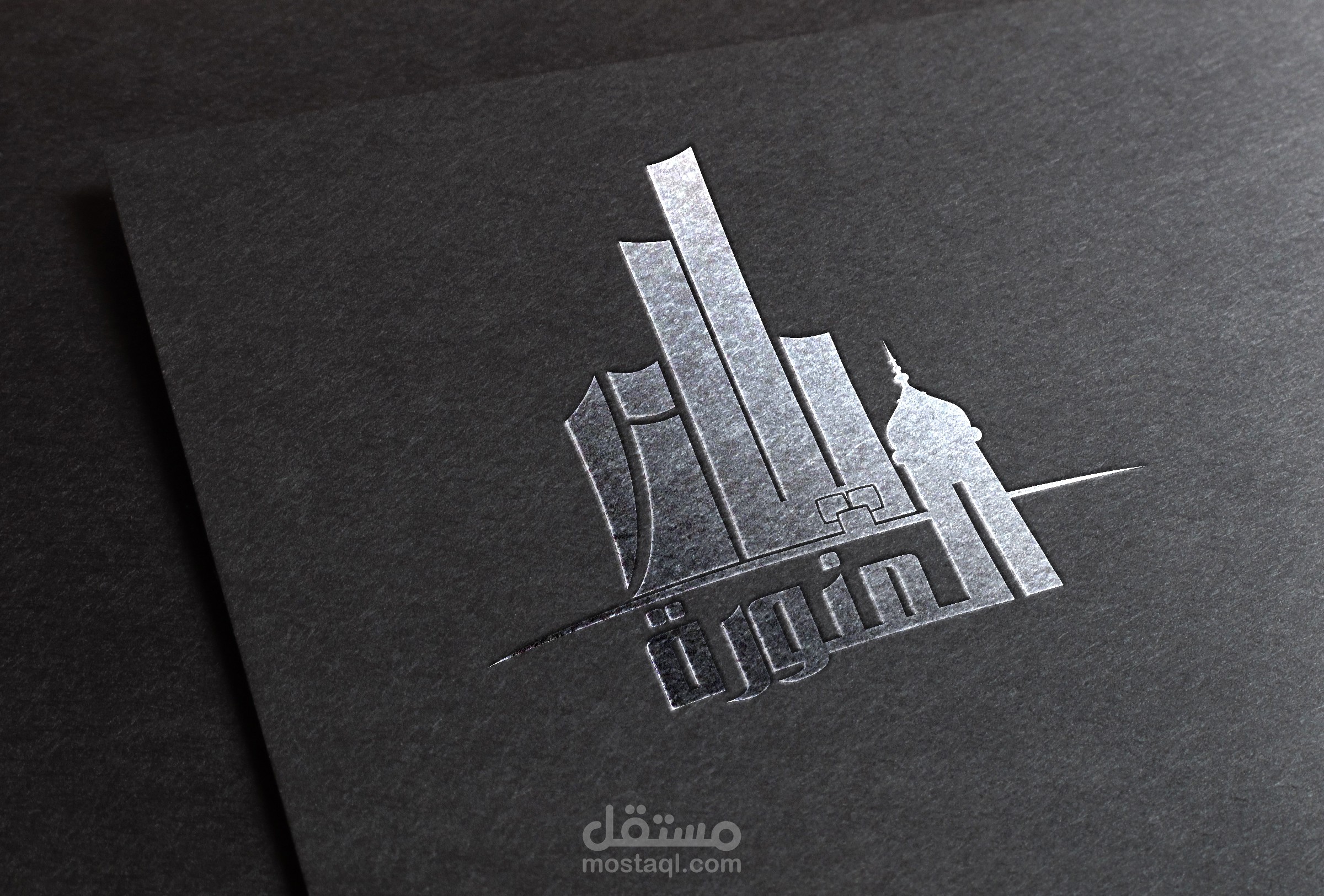 تسليم شعار ل (المنورة بلازا )