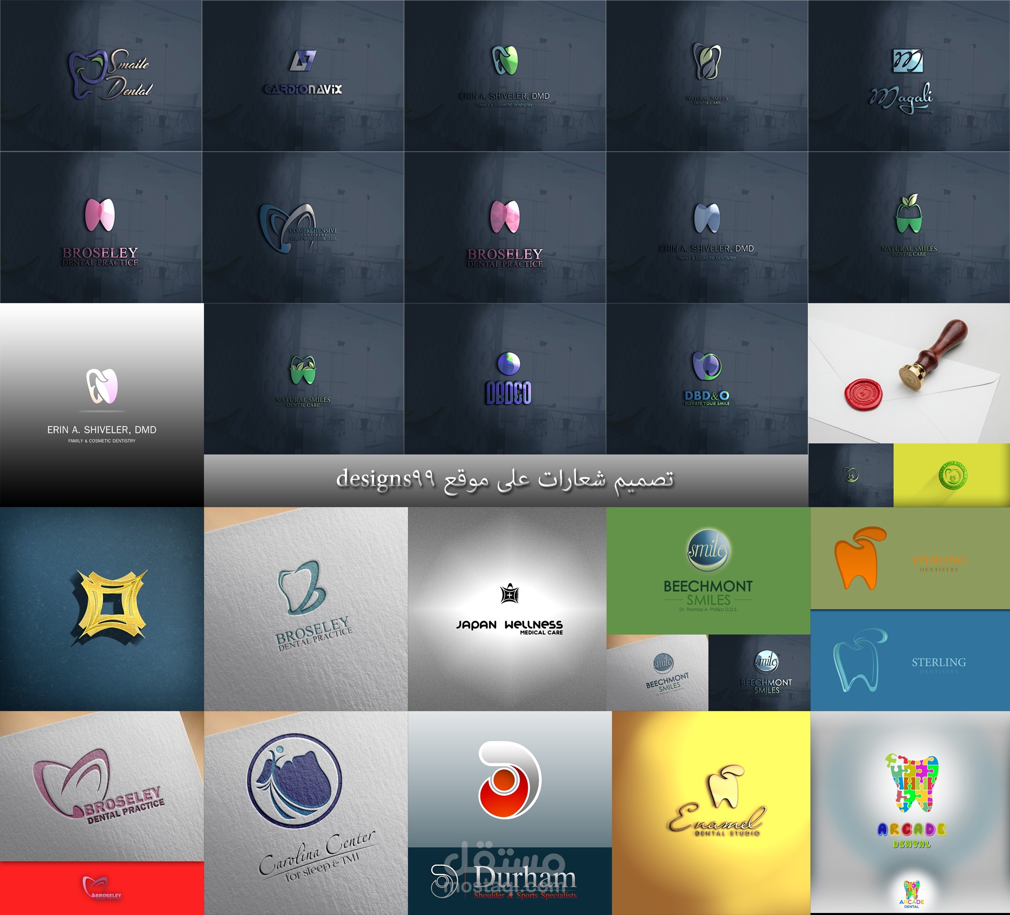 بعض تصاميم الشعارات التي تم طرحها على موقع designs99