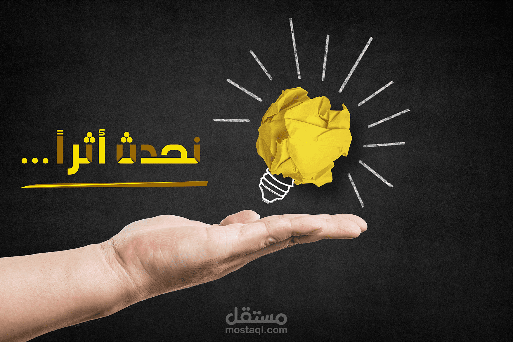 تصميم مقترح صورة بقياس مختلف كفكرة لمشروع بعنوان (( تصميم سلايدر (شرائح) عدد 4 لموقع الالكتروني  ))