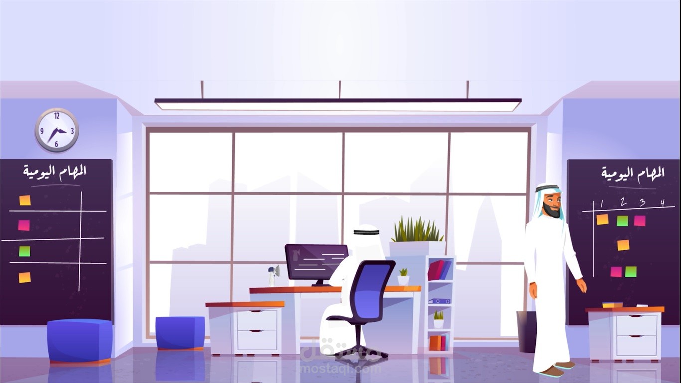 تصميم موشن غرافيك ((الكمام المتنقل))