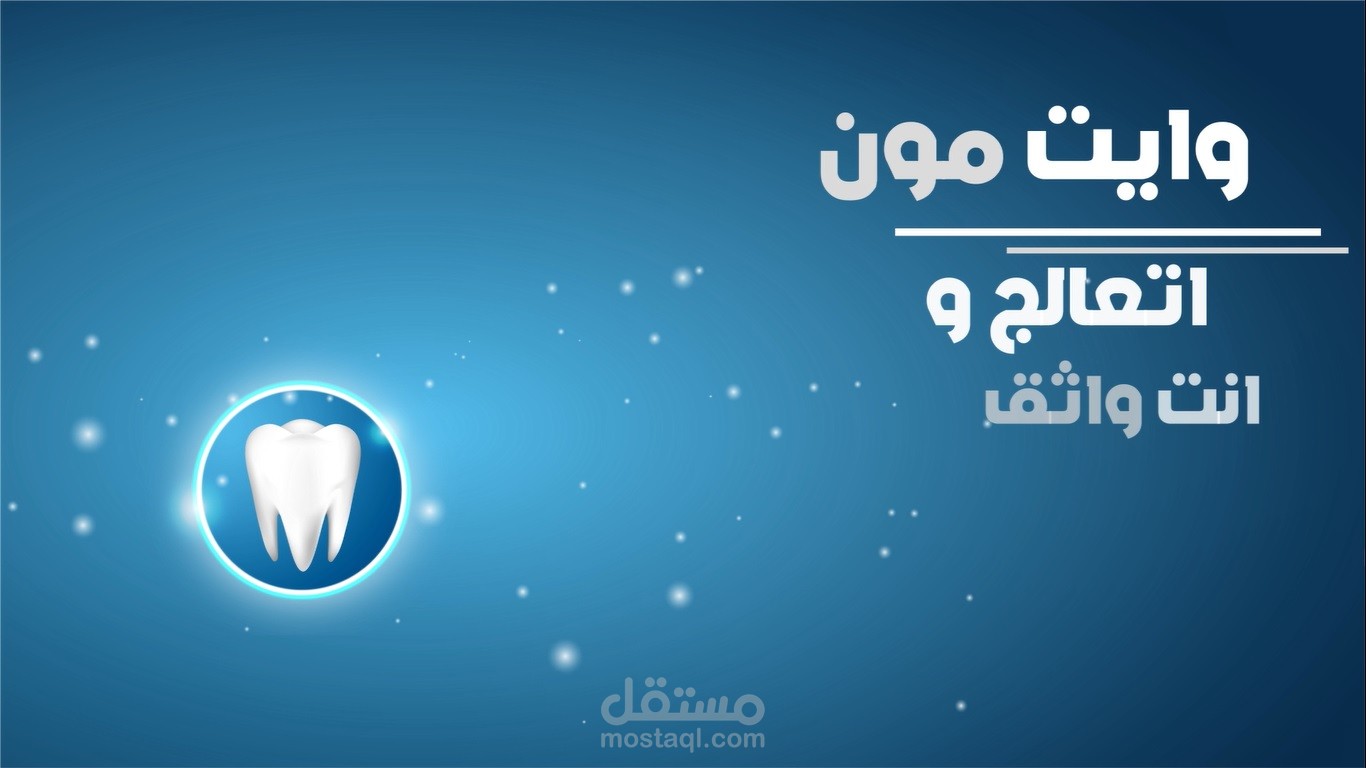 تصميم موشن غرافيك