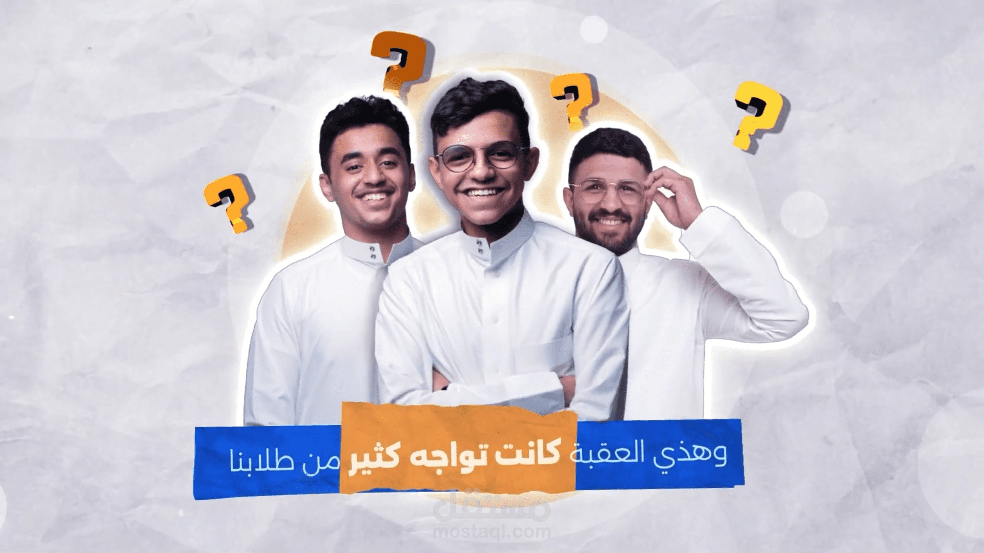 موشن دورة جي بي تي