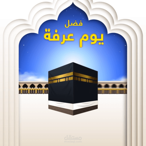 تصوير ومونتاج كلمة لأحد الدعاة