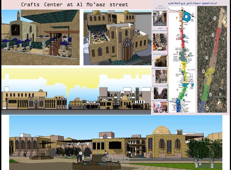 Crafts Center at Al Mo’aaz street