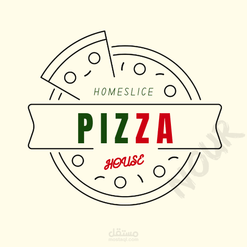 تصميم لوجو لشركة بيتزا homeslice