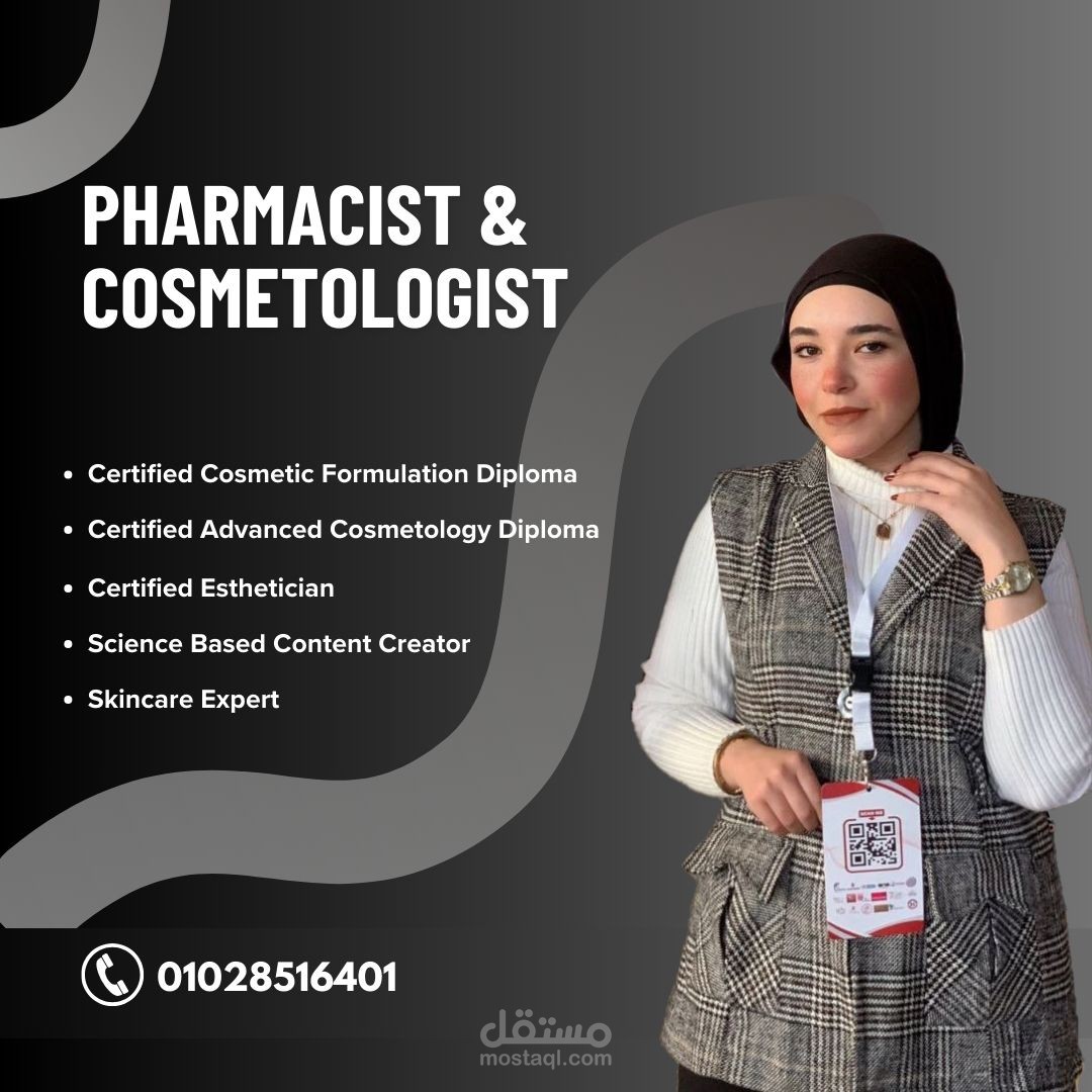 اعلان سوشيال