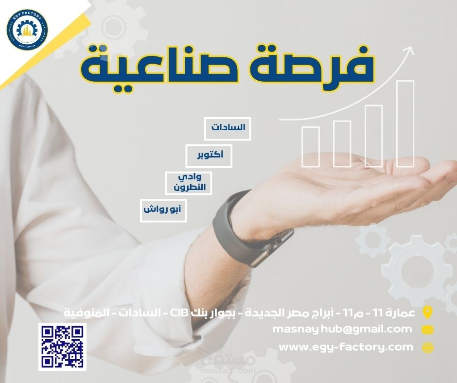 اعلان سوشيال ميديا