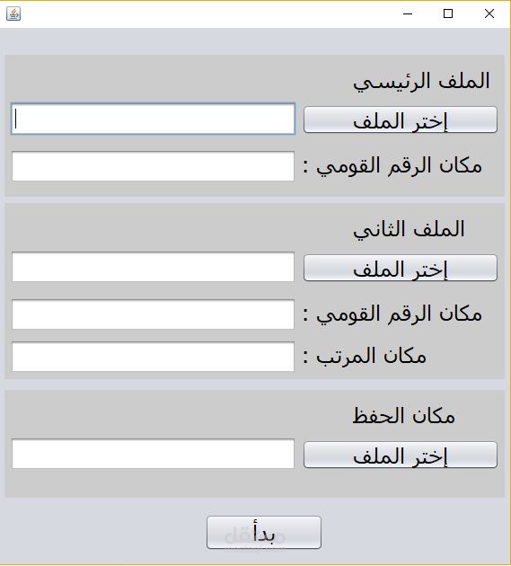 AcssesXmlFile