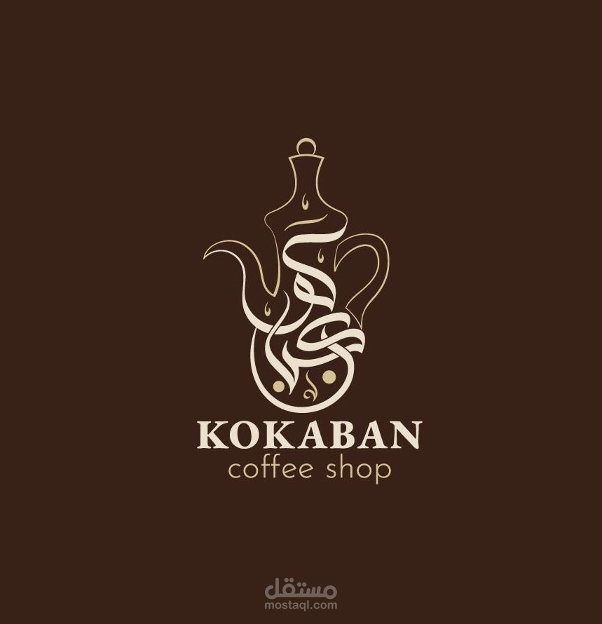 تصميم Logo